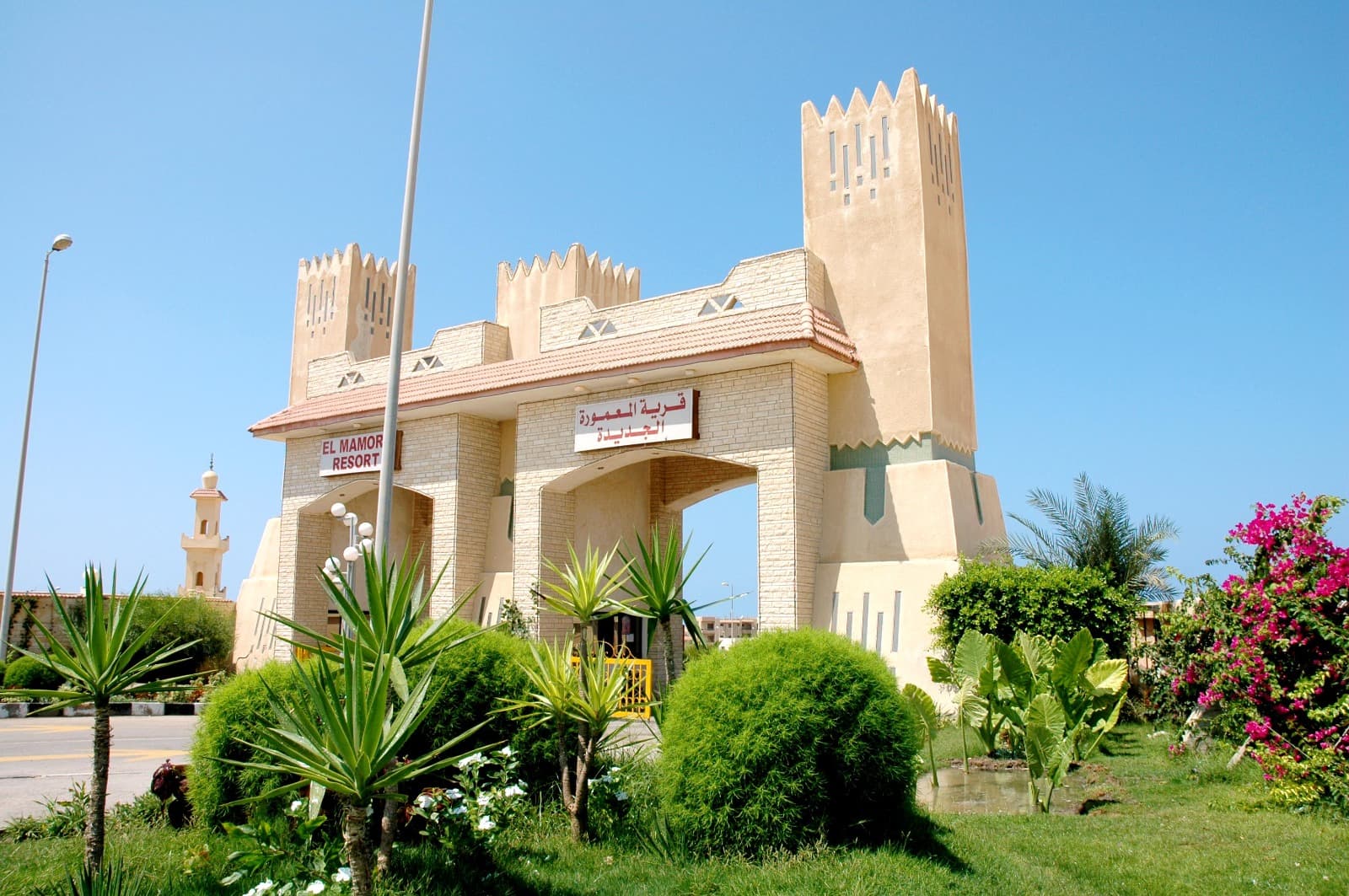 قرية المعمورة - ك ٧٢