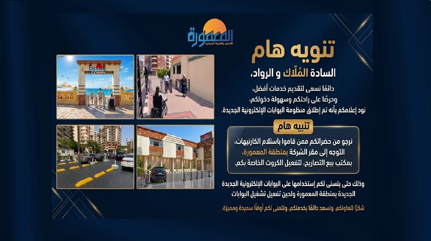 تفعيل البطاقات